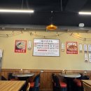 한신우동 식사점