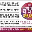 부원정육식당 이미지