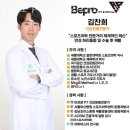 비프로PT 이미지