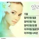 알라딘필링 이미지