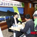 엘제이글로벌