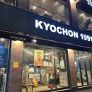 교촌치킨 문래점 이미지