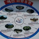 금당실전통마을 이미지