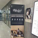 토리헤어 둔산점 이미지
