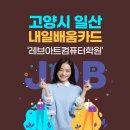 901컴퓨터학원