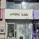 아몽 | 마석네일 블링블링하게 여름준비 아몽네일 이달의아트