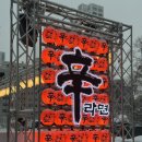 [노즈워킹 킁킁] 홋카이도 겨울여행 하이라이트 삿포로 눈 축제 직접 가본 후기