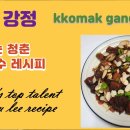 청춘강정 이미지