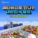 스마트항만