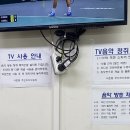 석촌동주민센터어린이집