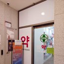 신항내과의원 이미지