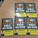 세무법인세르파 - 강남구 테헤란로6길 29 | 세무법인세르파
