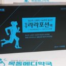 목동메디약국