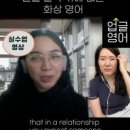 업글영어