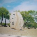 선구보건진료소 | 사이섬(간도·間島)을 가다