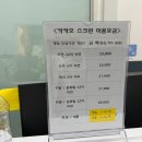 카카골프