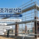 정석가설산업