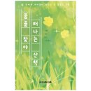도서출판 모두