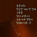 좋은