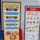 굽네치킨고덕에듀점 이미지