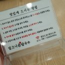 얼크니손칼국수 이미지