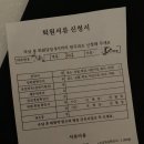 화정아빠약국 | 광주 화정아동병원 입원기