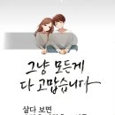 동수천로 네이버블로그