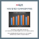 청라시매쓰