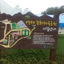 연제문화체육시설 이미지