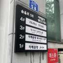 [강릉 웨딩스냅] 강릉 토탈샵 리베블랑 헤메 후기 - 뮤리스냅 제휴 (스냅사진 있음)