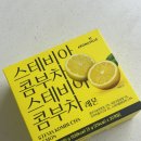 나혼자산다 박나래 콤부차! 요즘 핫한 콤부차 레몬맛 솔직 후기