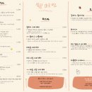 소보로식당 네이버블로그