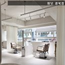 개미용실 이미지