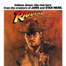 레이더스 Raiders of the Lost Ark , 1981 이미지