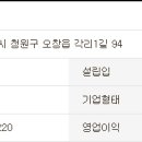 (주)케이메드 이미지