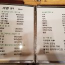 가현참치전문점 이미지