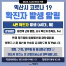 추내과의원 이미지