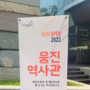 웅진테크 이미지