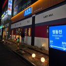 장인이고기구워주는집 | 수완지구맛집 고기장인이 구워주는 맛도리 고기 종착역 광주수완점 재방문후기