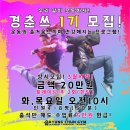 경춘체육관 이미지