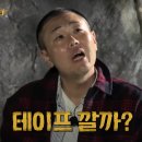 산전수전