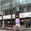 신림 순대타운 “또순이원조순대” 백순대볶음 내돈내산 후기