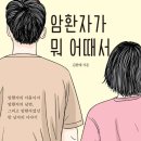 상무금호건강생활지원센터 이미지