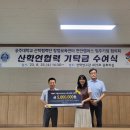 공주대학교 산학협력단 이미지