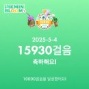 2025 피크민 블룸 서울투어 후기