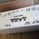 청파농장 이미지