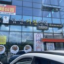 경남 함양 상림공원 맛집 함양기찬면옥 본점 다녀온 솔직후기