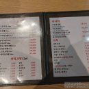 우시연초밥 이미지