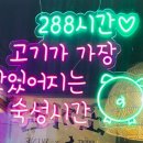 두툼돈288 이미지