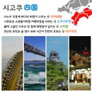 (주)하이엔드골프투어 네이버블로그